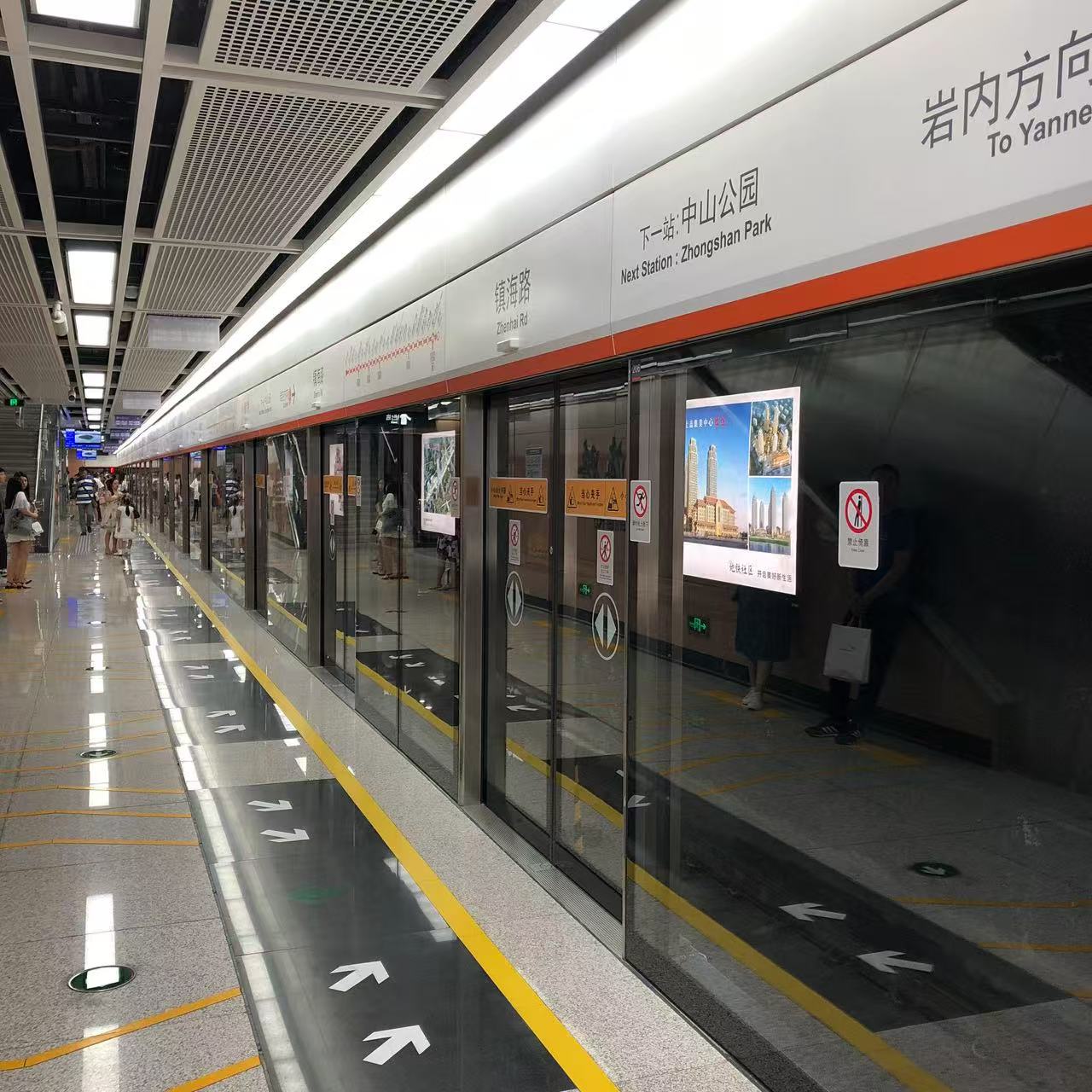 厦门地铁站